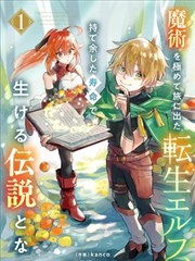 鸾台春深 古代宫廷完结小说封面