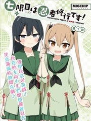 月下重楼 古代仙侠完结小说封面